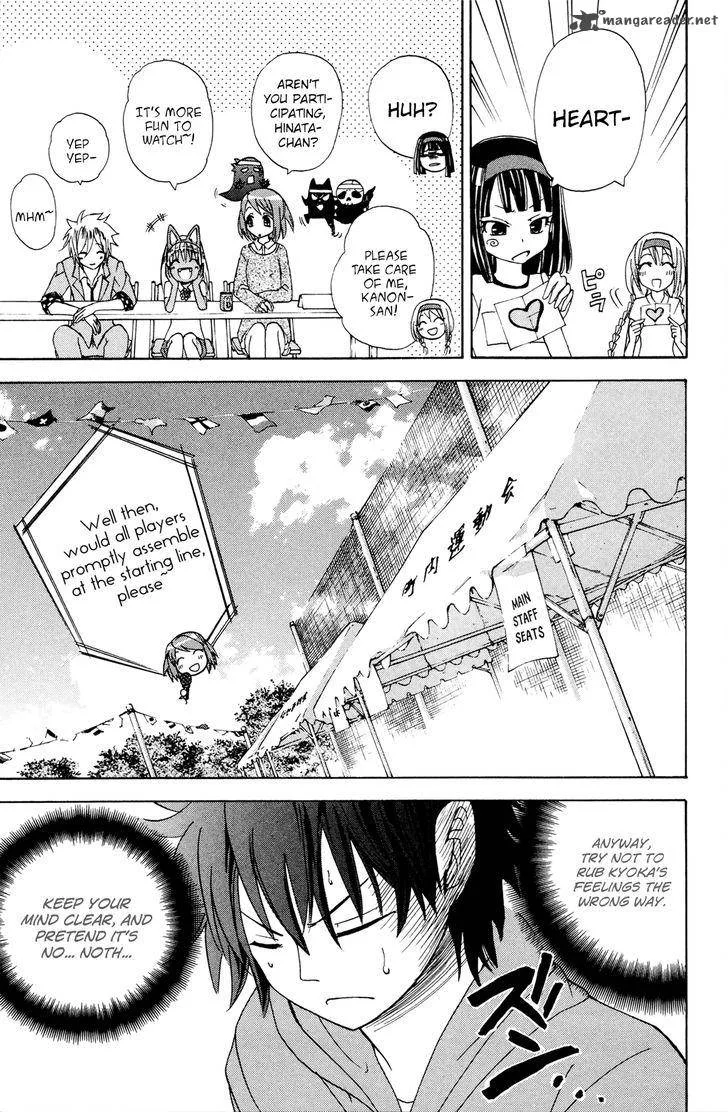 Kitsune no Yomeiri Chapter 30 page 14