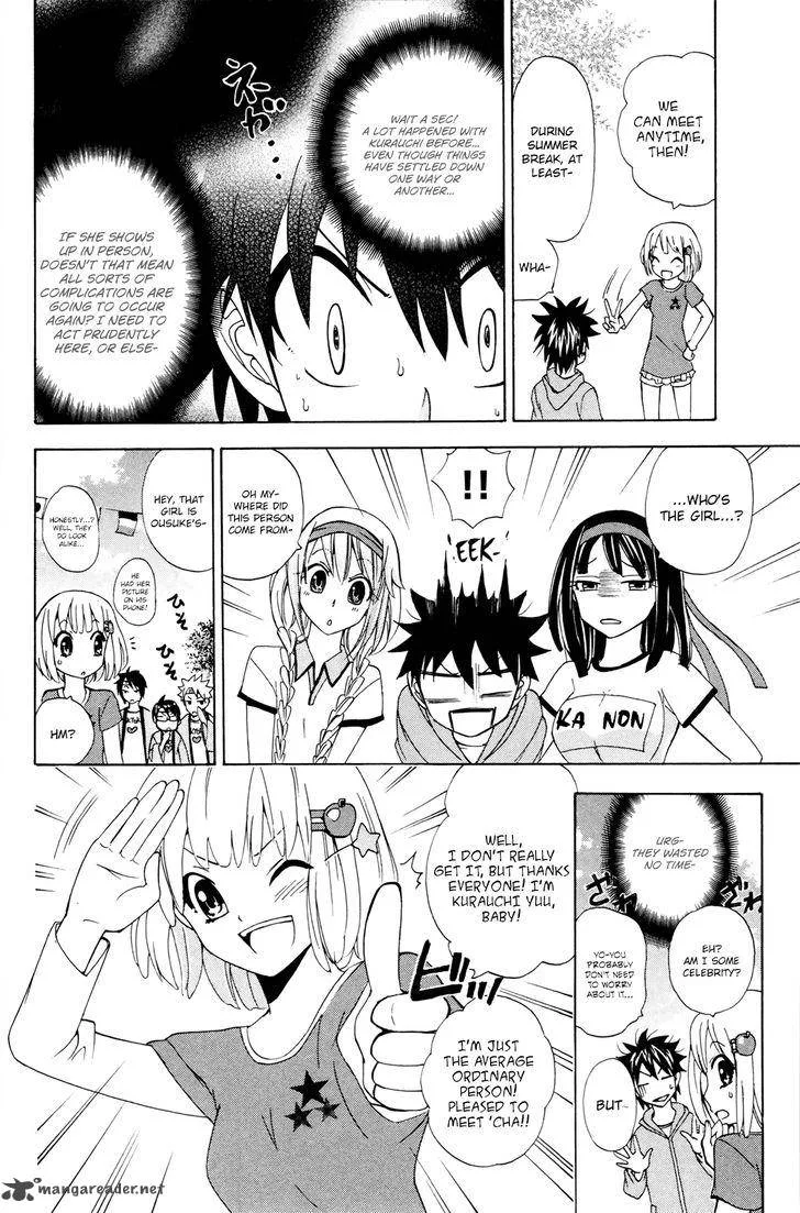 Kitsune no Yomeiri Chapter 30 page 7