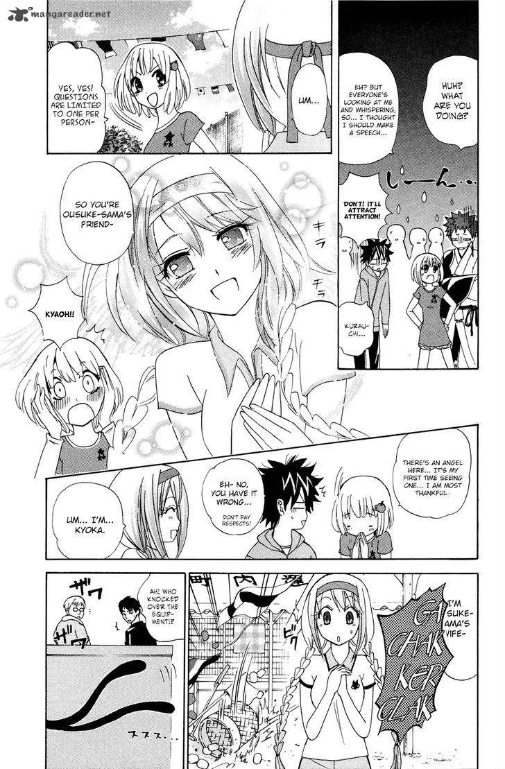 Kitsune no Yomeiri Chapter 30 page 8