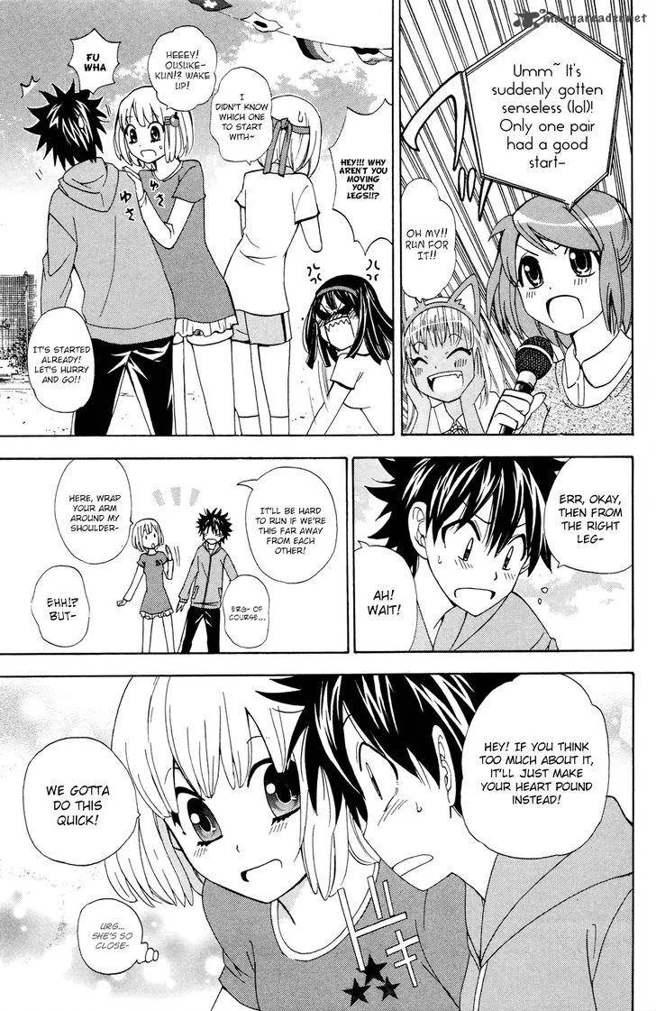 Kitsune no Yomeiri Chapter 30 page 17