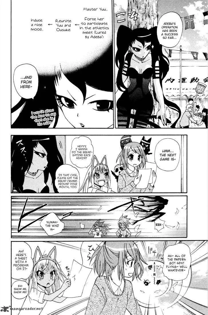 Kitsune no Yomeiri Chapter 30 page 9