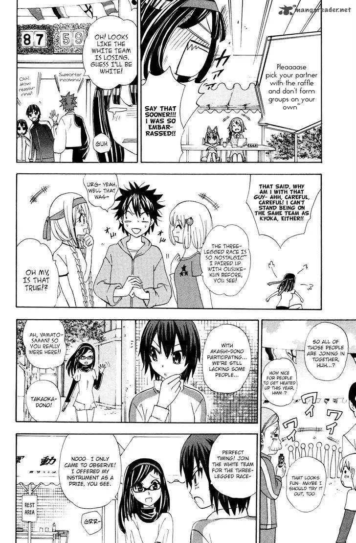 Kitsune no Yomeiri Chapter 30 page 11