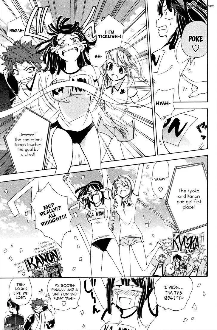 Kitsune no Yomeiri Chapter 30 page 23