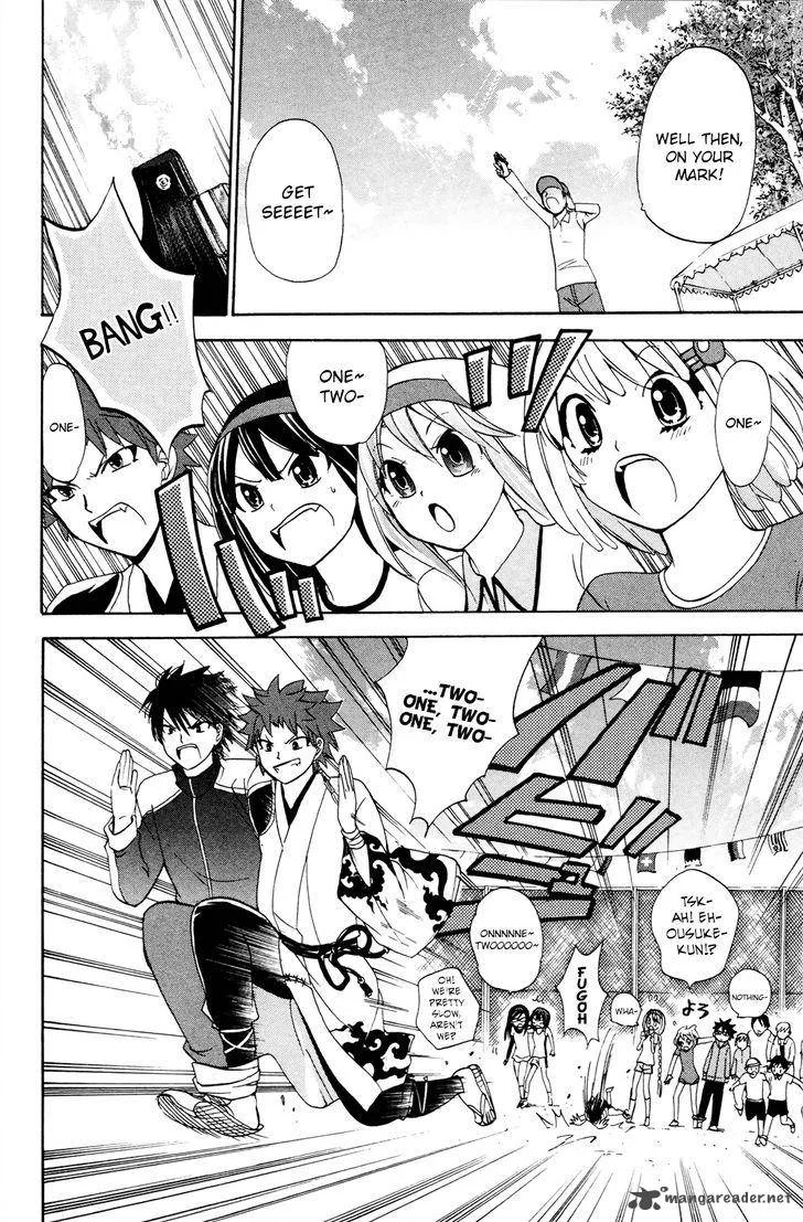 Kitsune no Yomeiri Chapter 30 page 16