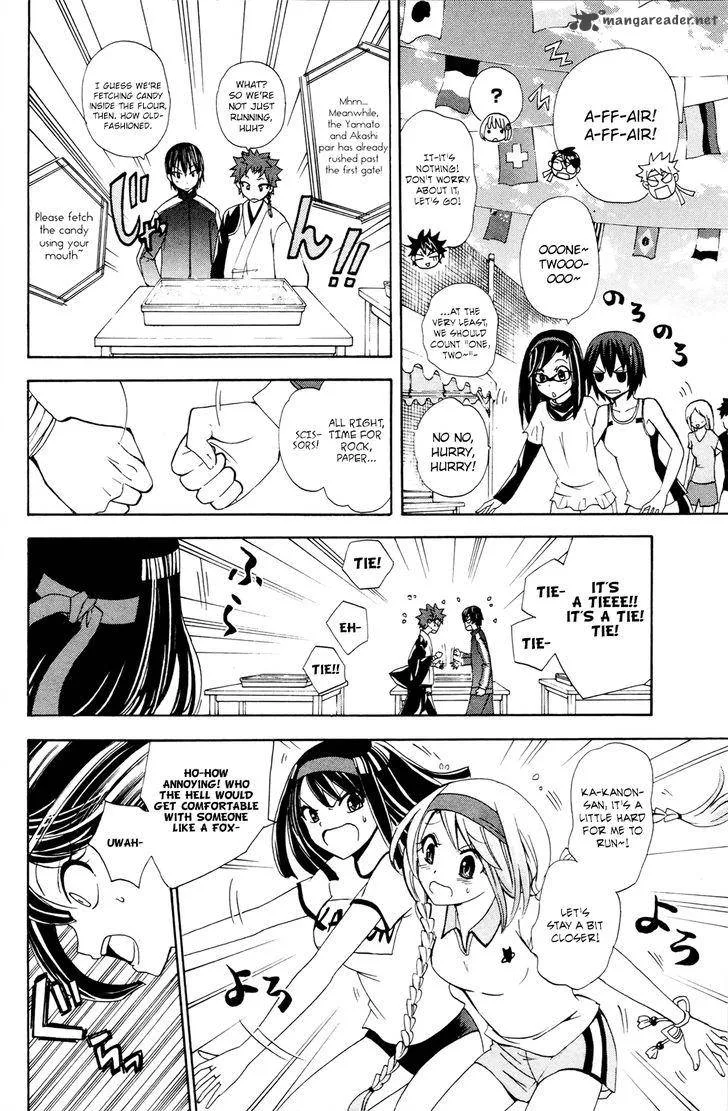Kitsune no Yomeiri Chapter 30 page 18