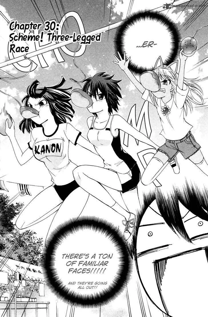 Kitsune no Yomeiri Chapter 30 page 3