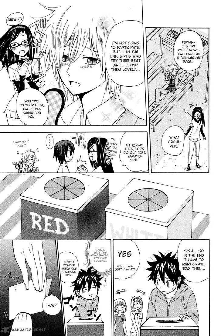 Kitsune no Yomeiri Chapter 30 page 12