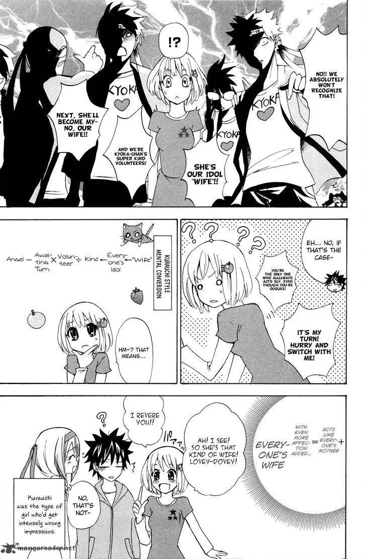 Kitsune no Yomeiri Chapter 30 page 27