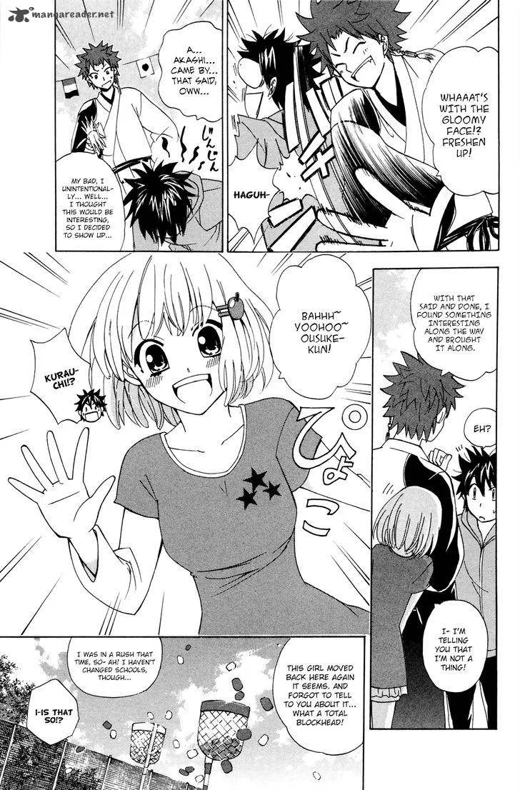 Kitsune no Yomeiri Chapter 30 page 6