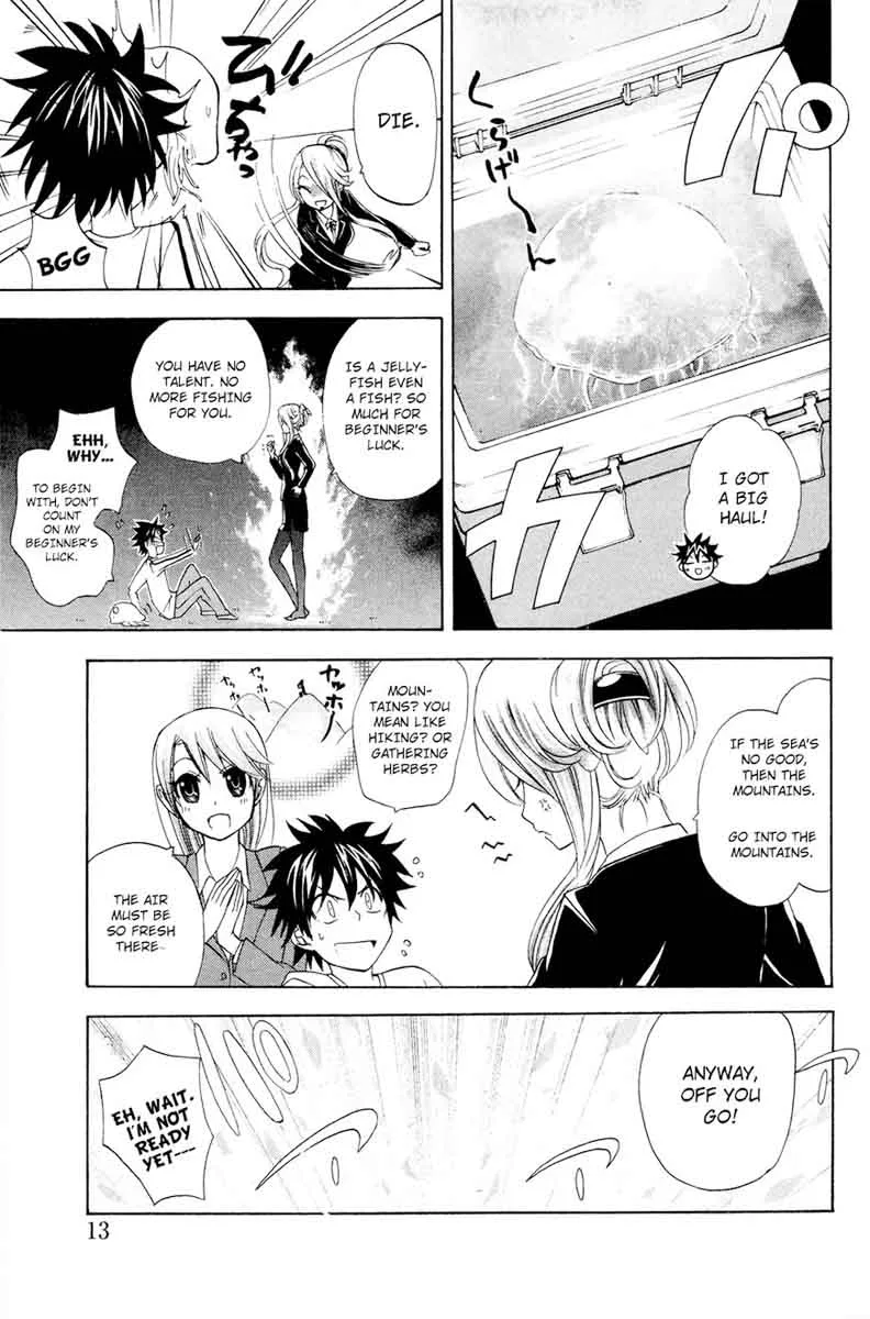 Kitsune no Yomeiri Chapter 31 page 14