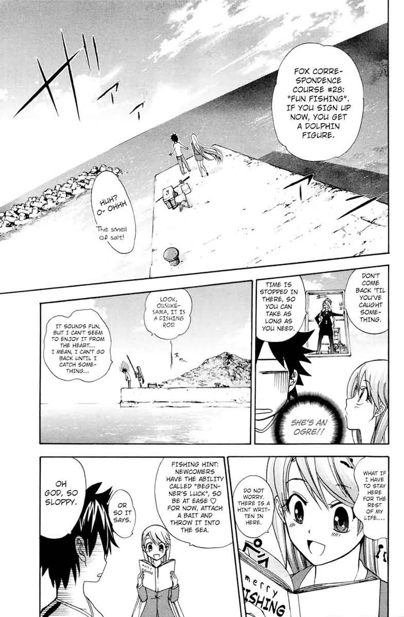 Kitsune no Yomeiri Chapter 31 page 12