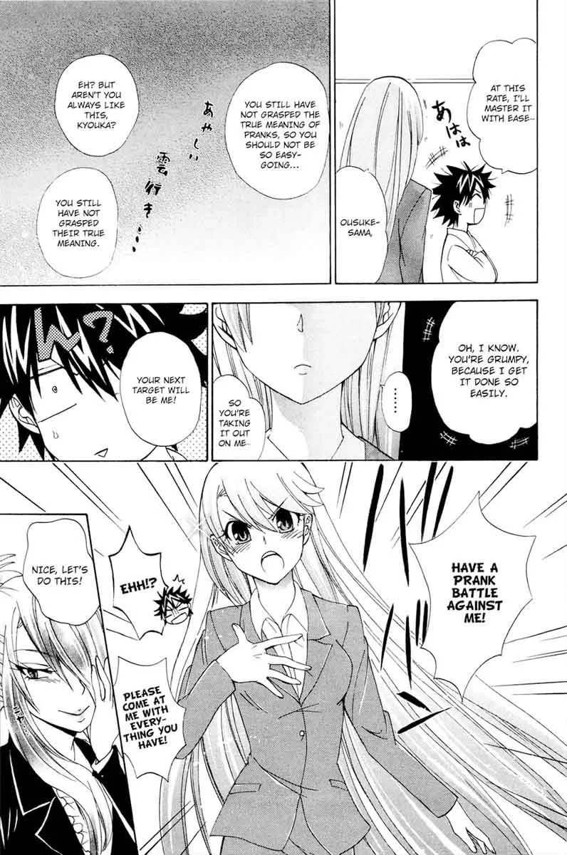 Kitsune no Yomeiri Chapter 31 page 26