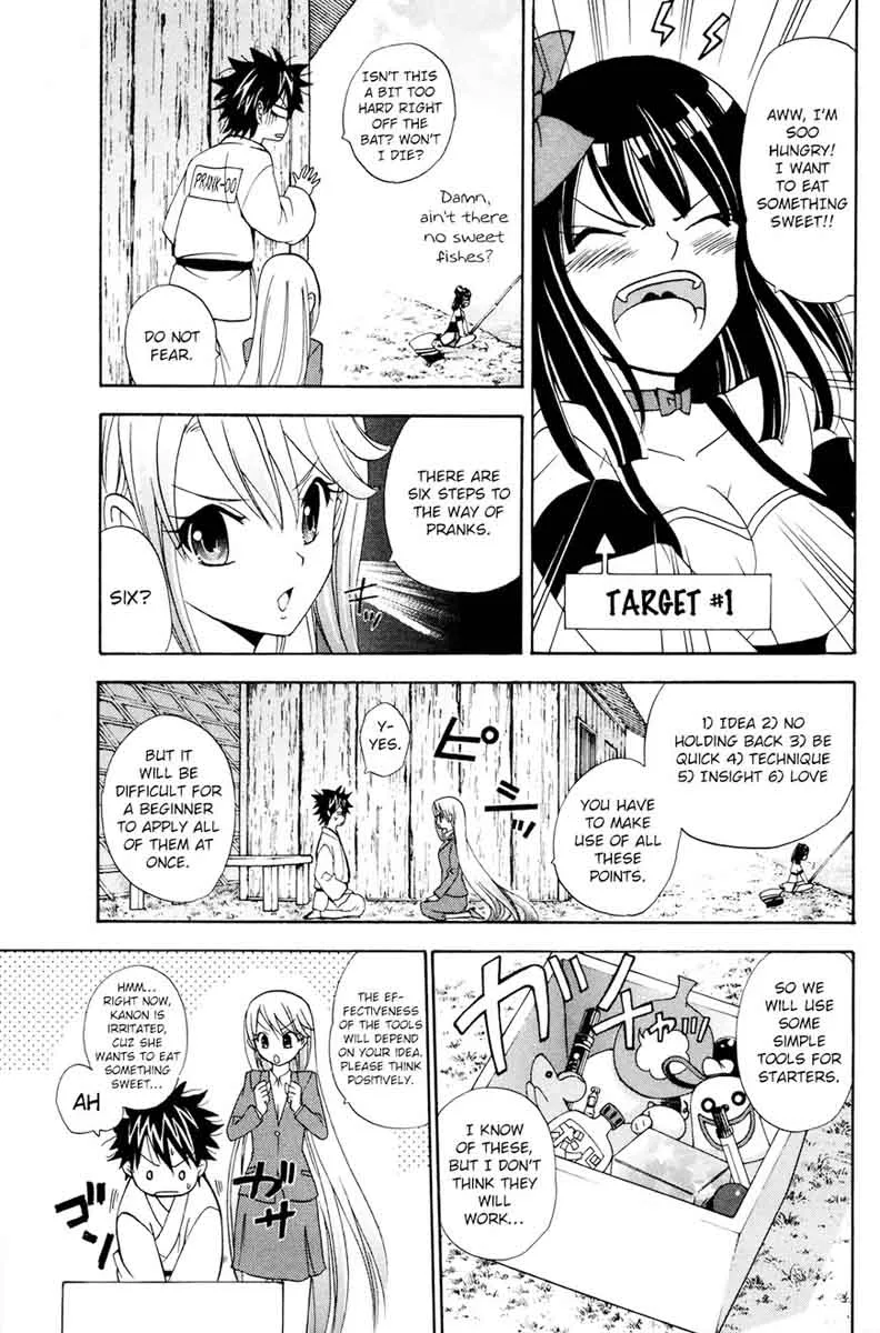 Kitsune no Yomeiri Chapter 31 page 20
