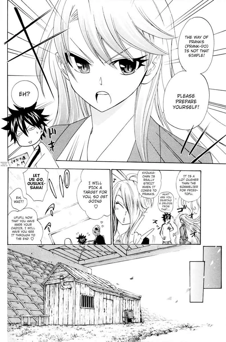 Kitsune no Yomeiri Chapter 31 page 19