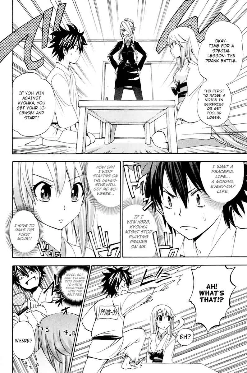 Kitsune no Yomeiri Chapter 31 page 27