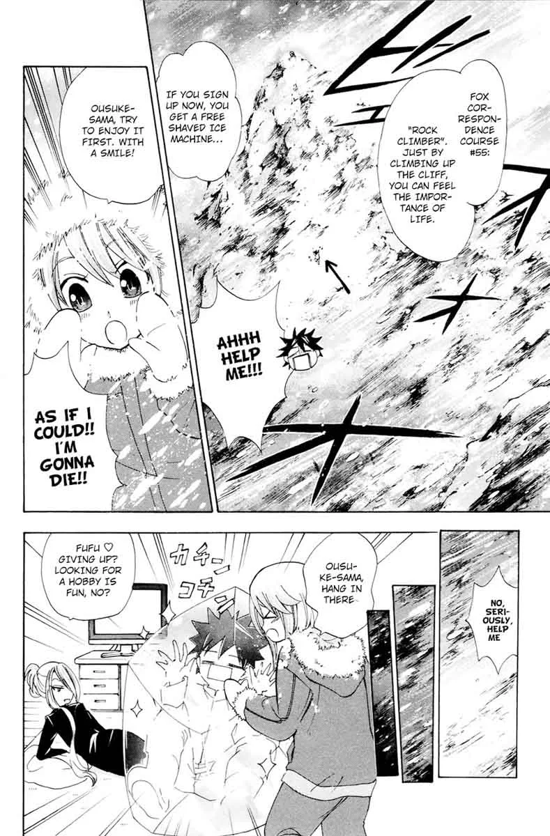 Kitsune no Yomeiri Chapter 31 page 15