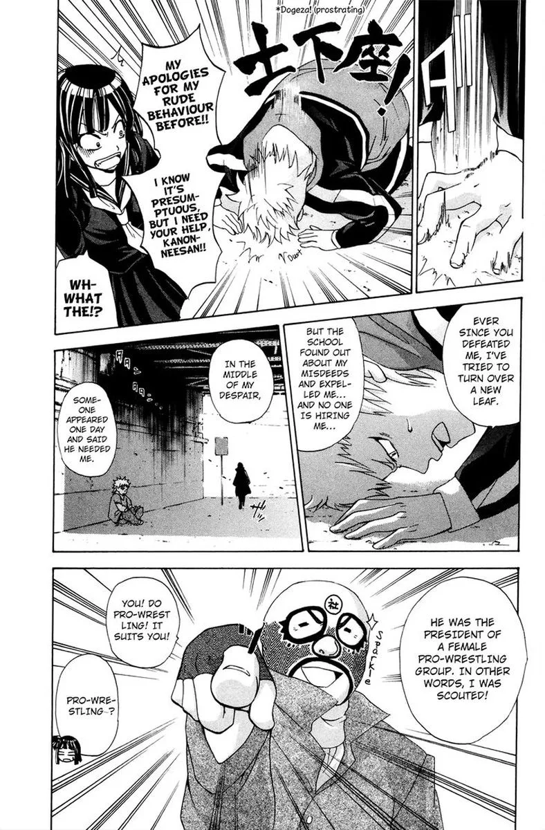 Kitsune no Yomeiri Chapter 32 page 5