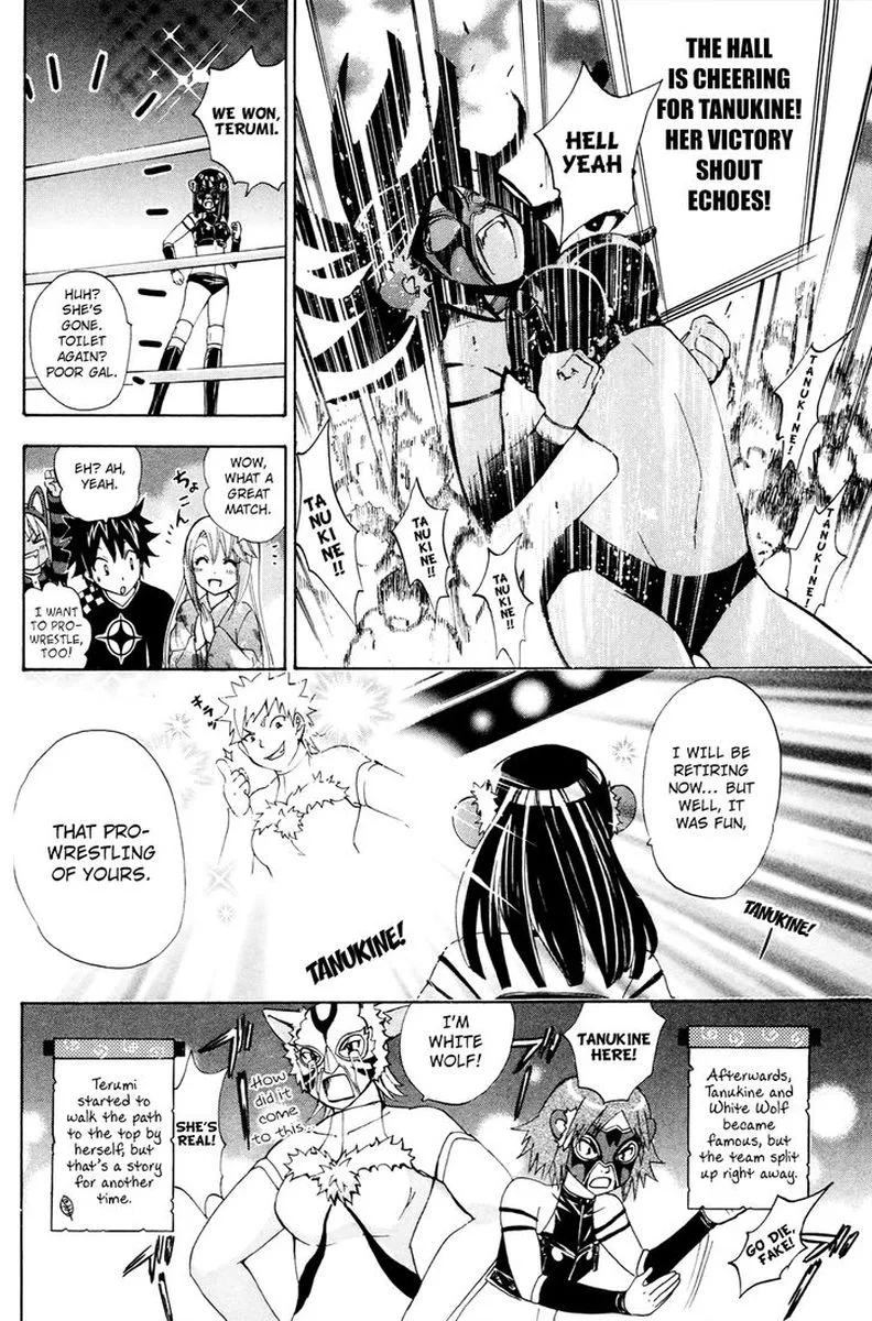 Kitsune no Yomeiri Chapter 32 page 32