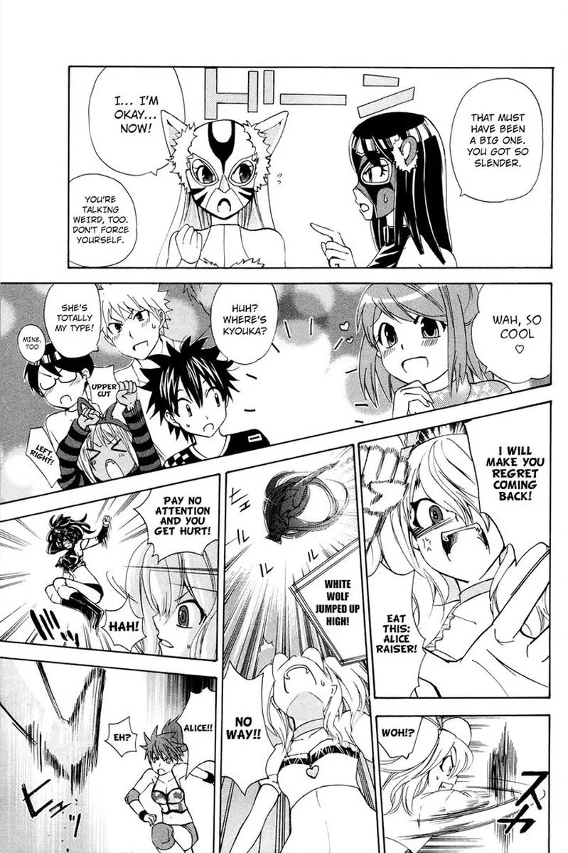 Kitsune no Yomeiri Chapter 32 page 27