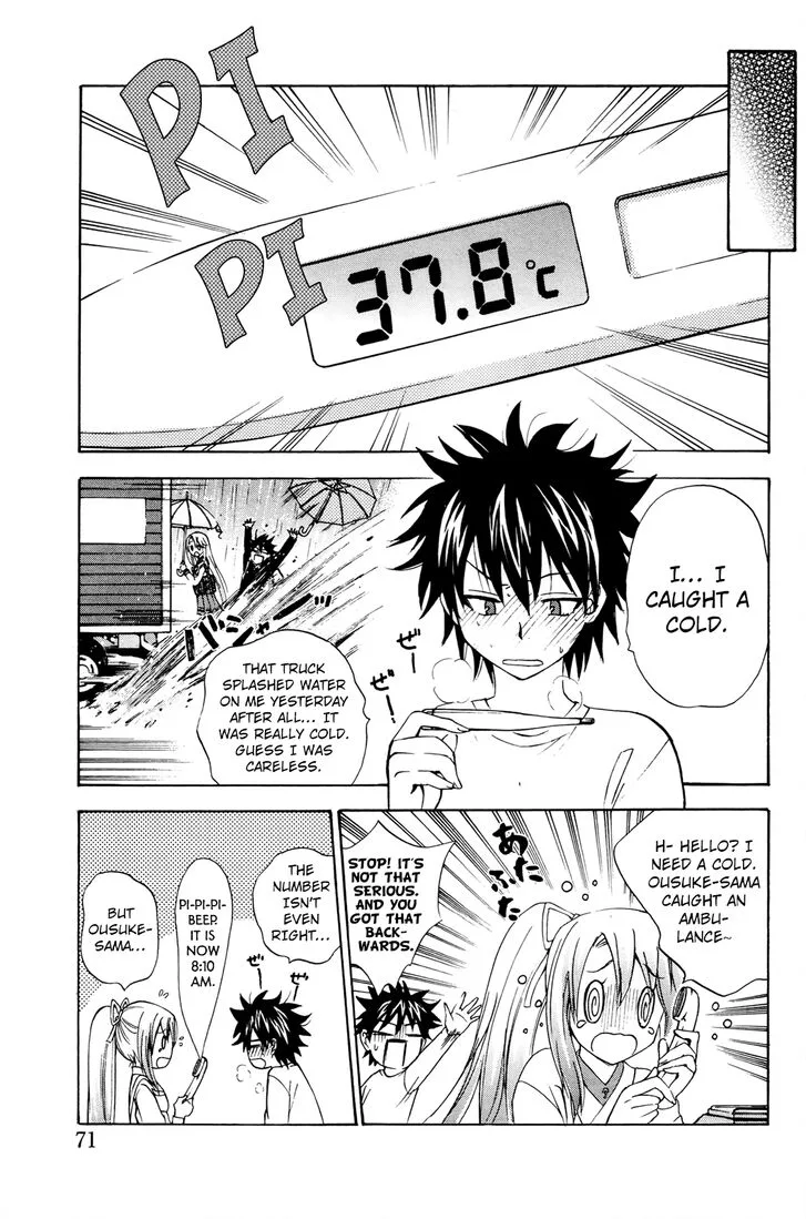 Kitsune no Yomeiri Chapter 33 page 3
