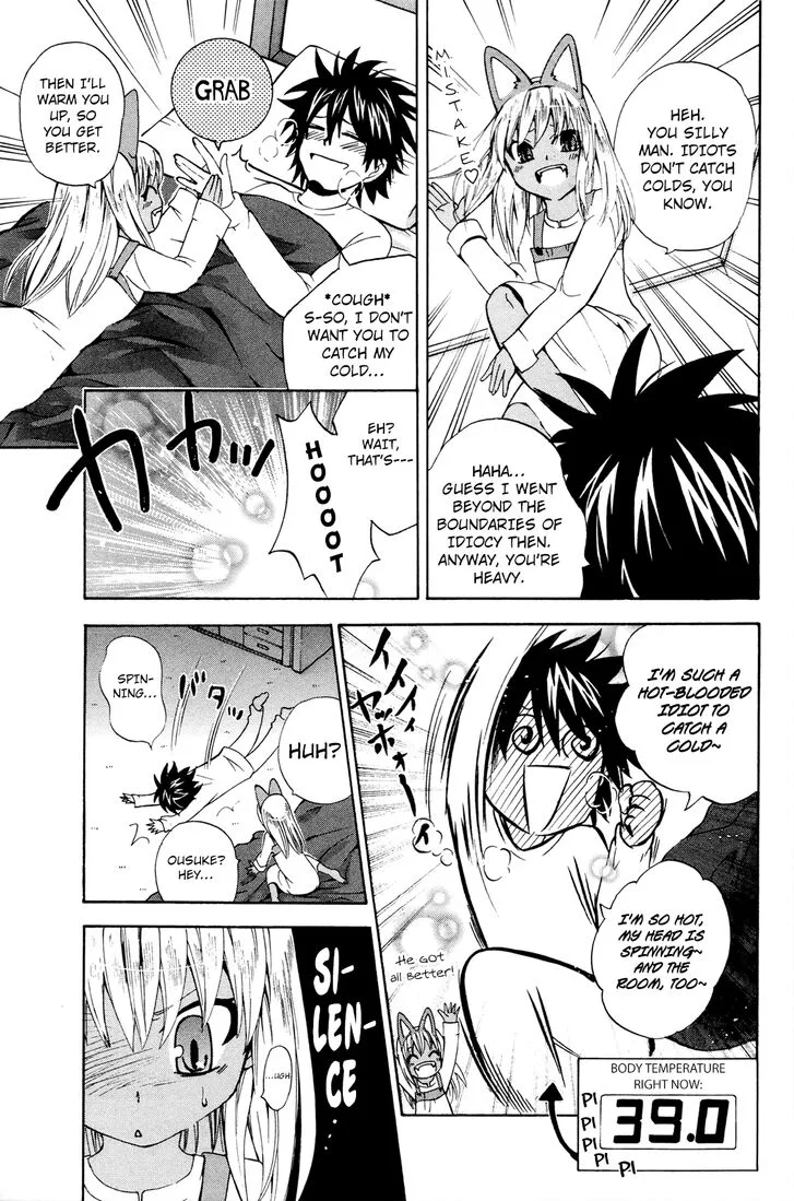 Kitsune no Yomeiri Chapter 33 page 5