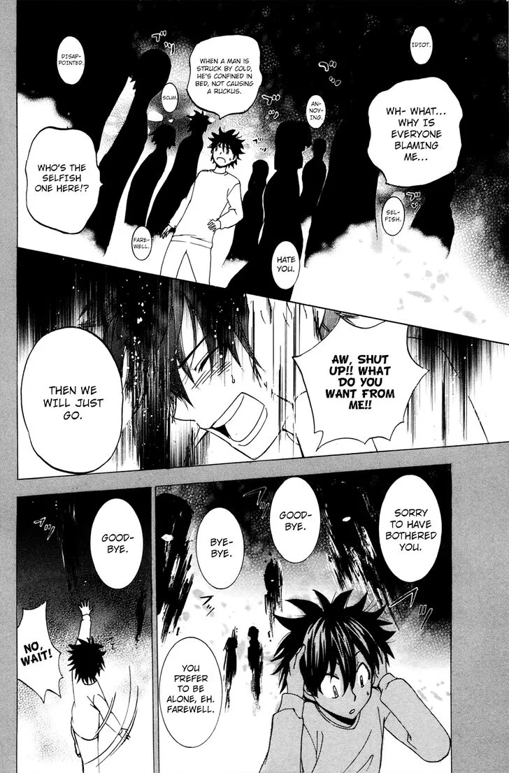 Kitsune no Yomeiri Chapter 33 page 22