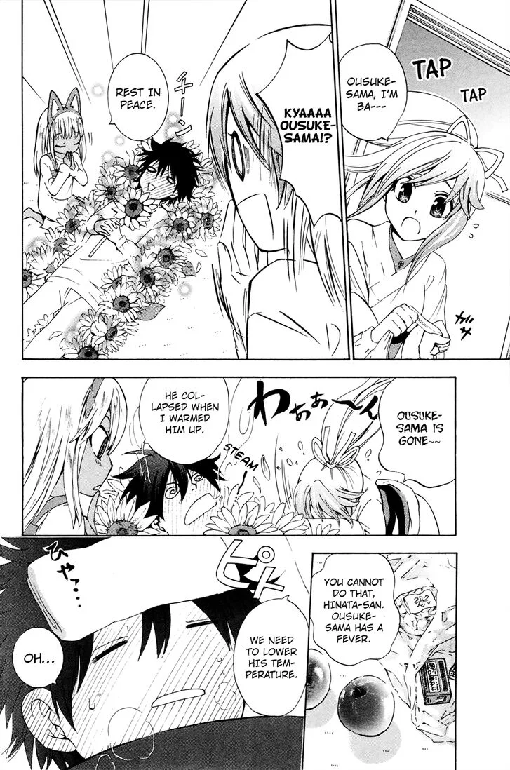 Kitsune no Yomeiri Chapter 33 page 6