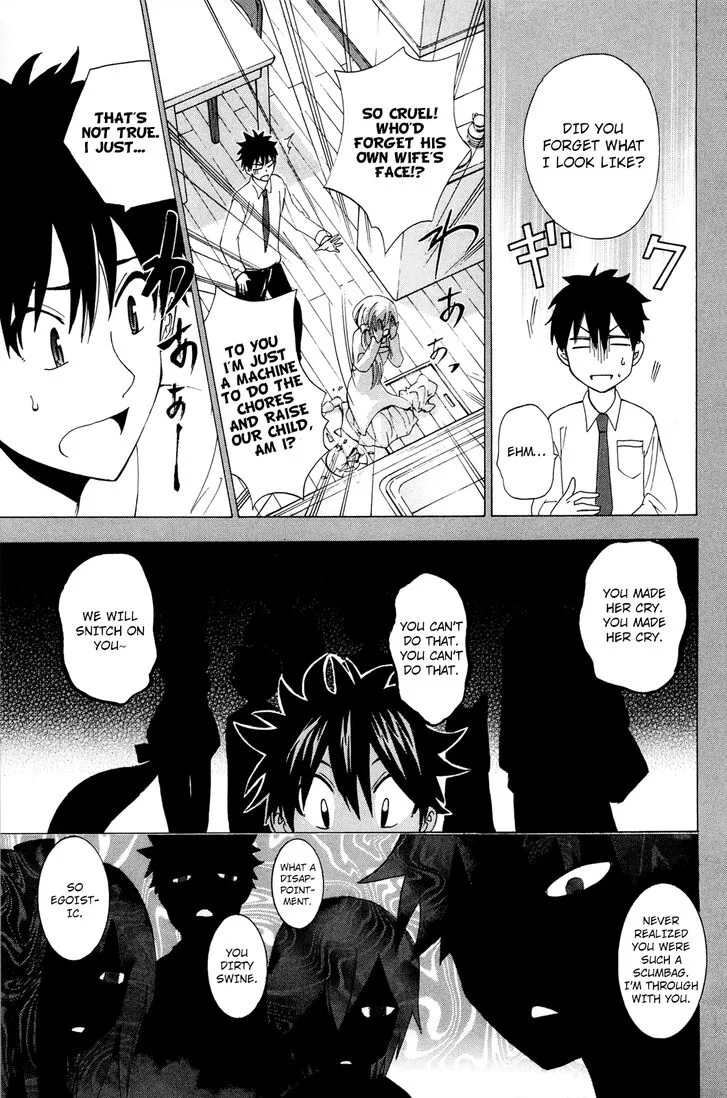 Kitsune no Yomeiri Chapter 33 page 21