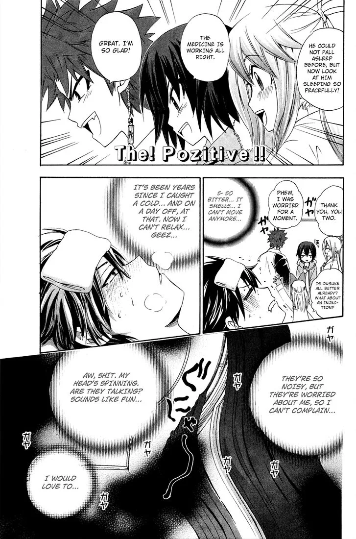Kitsune no Yomeiri Chapter 33 page 9