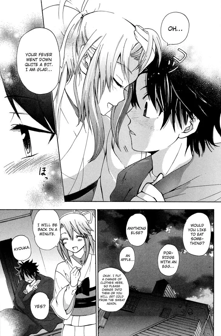 Kitsune no Yomeiri Chapter 33 page 26