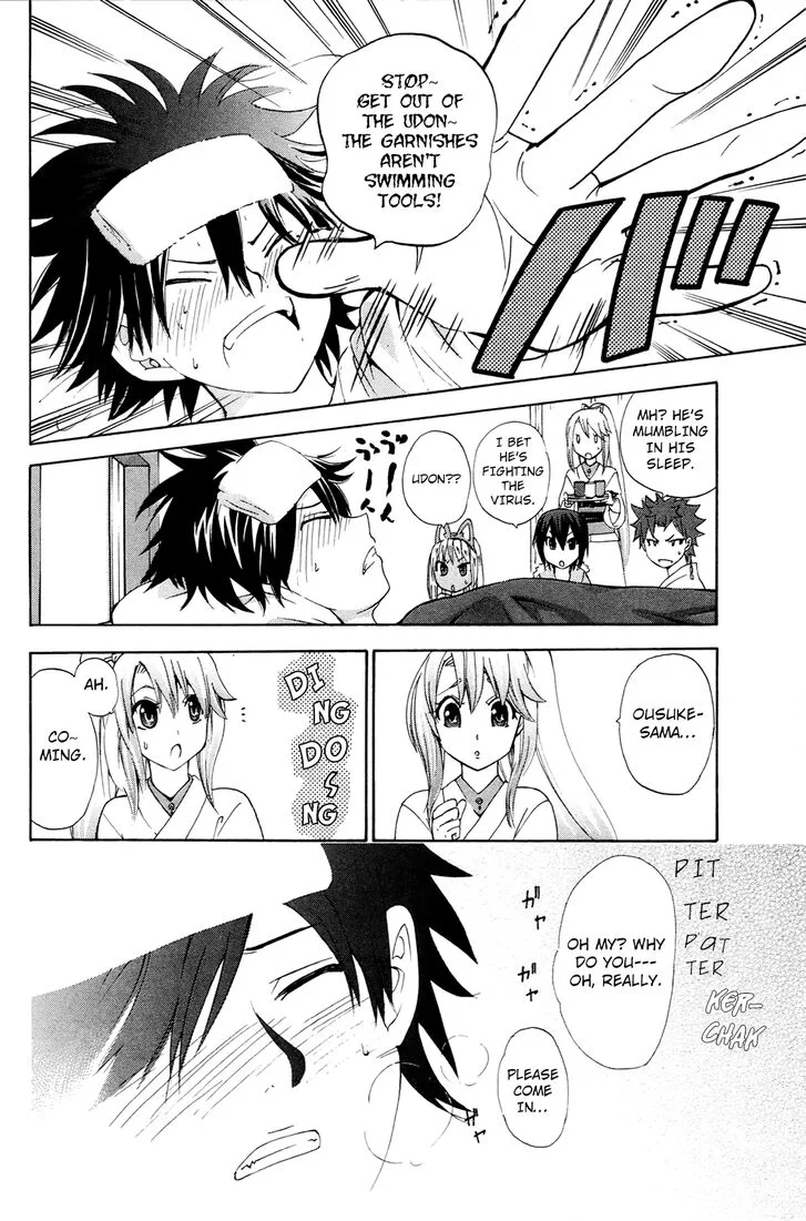 Kitsune no Yomeiri Chapter 33 page 12