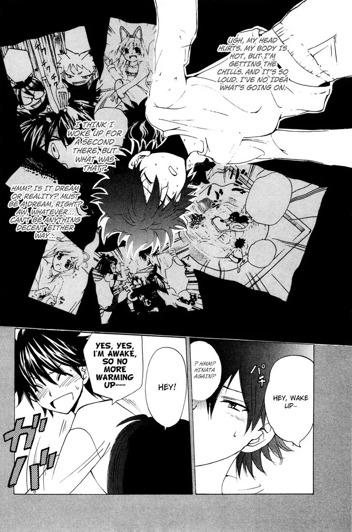 Kitsune no Yomeiri Chapter 33 page 16