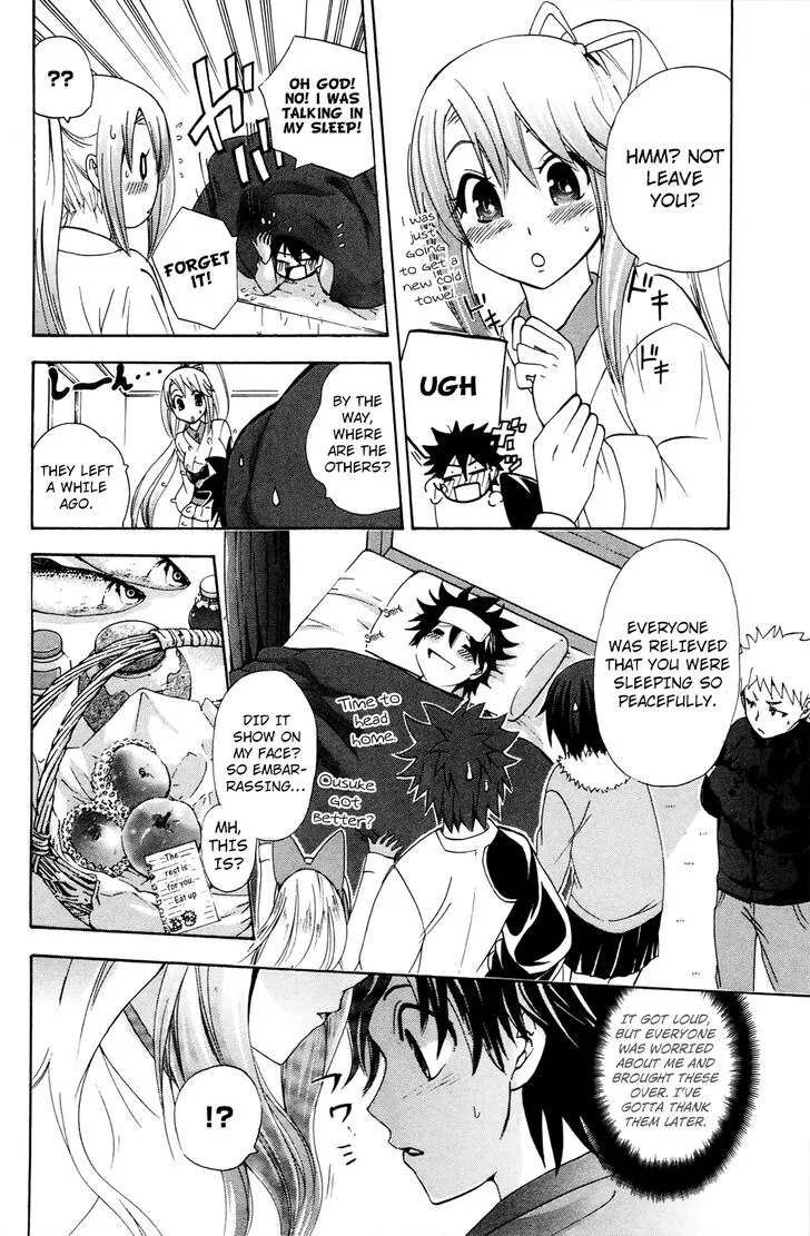 Kitsune no Yomeiri Chapter 33 page 25