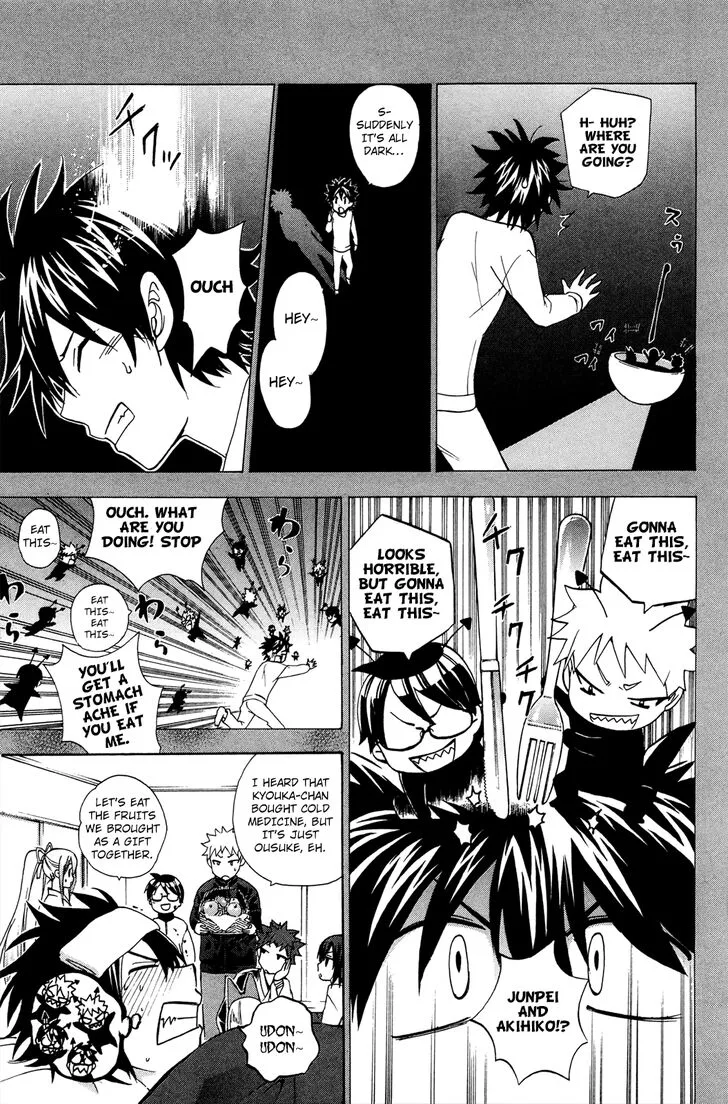 Kitsune no Yomeiri Chapter 33 page 13