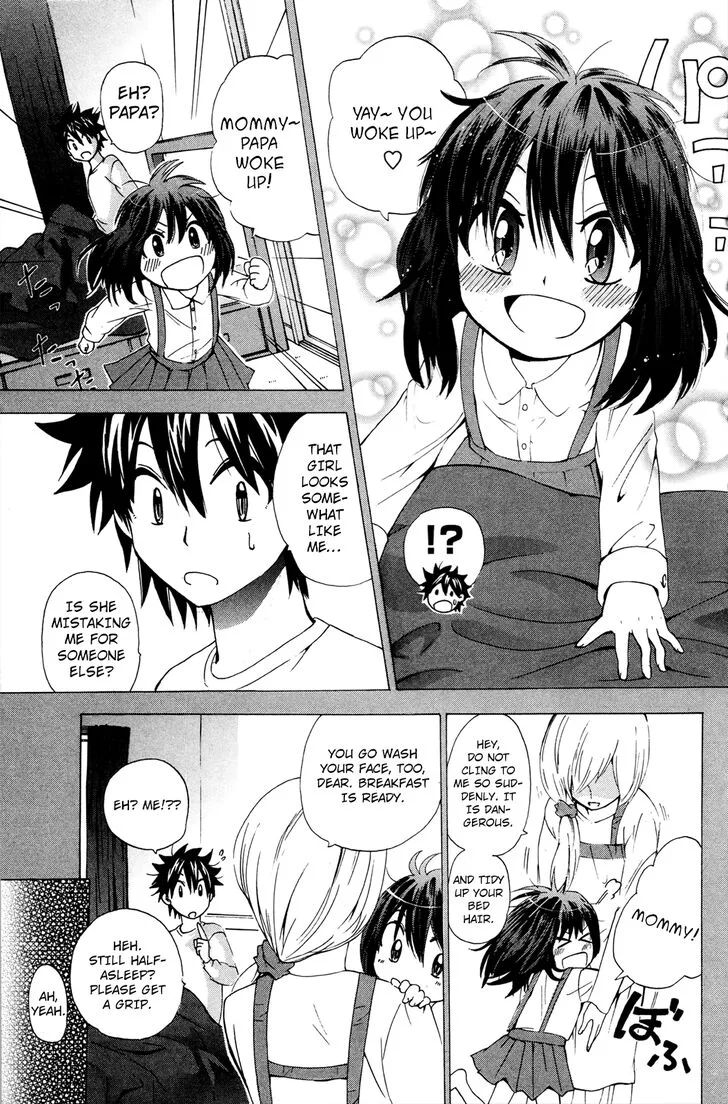 Kitsune no Yomeiri Chapter 33 page 17