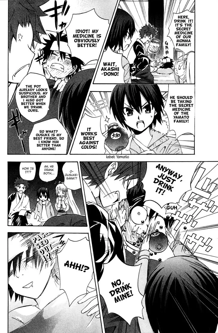 Kitsune no Yomeiri Chapter 33 page 8