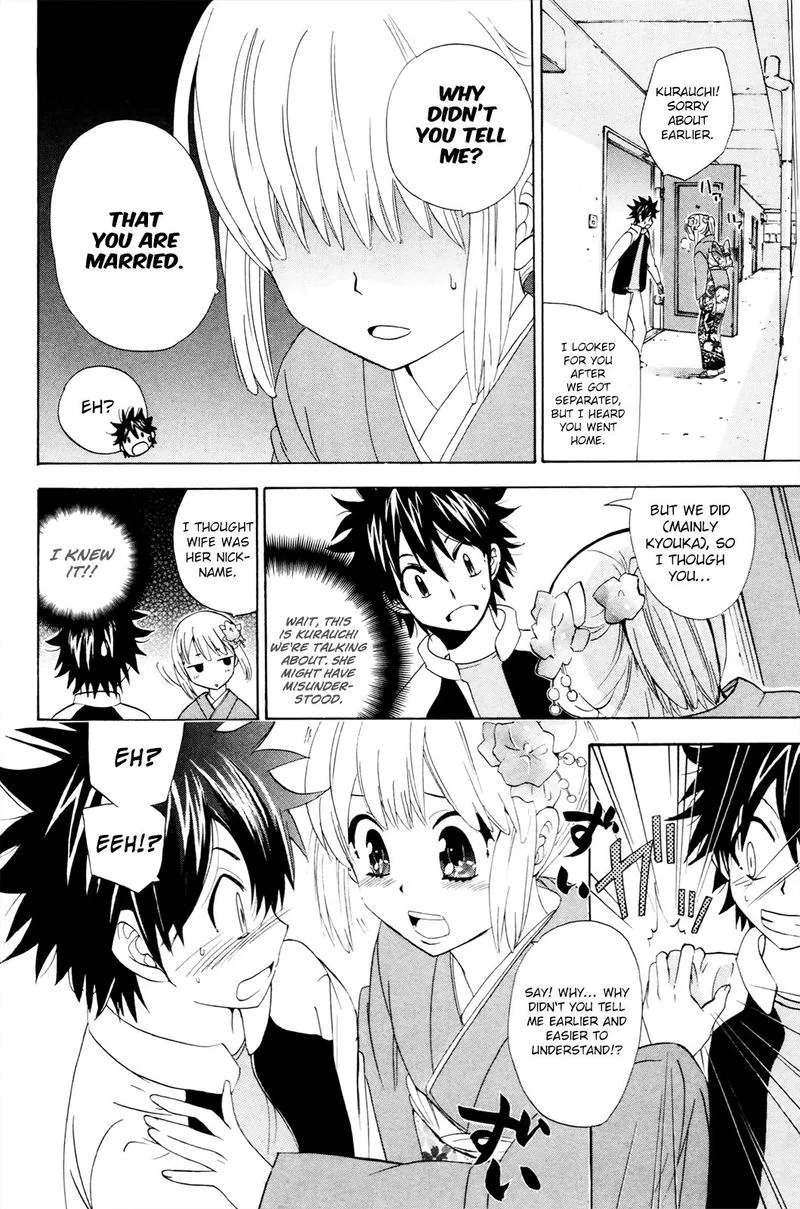 Kitsune no Yomeiri Chapter 34 page 27