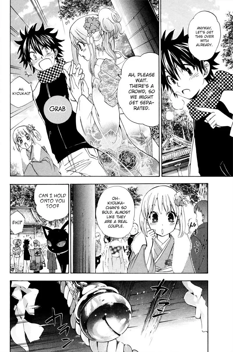Kitsune no Yomeiri Chapter 34 page 17