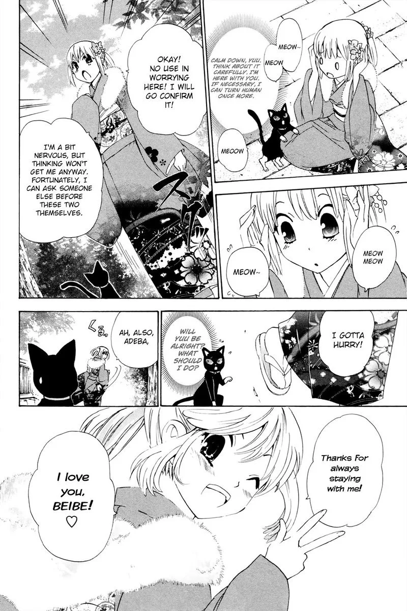 Kitsune no Yomeiri Chapter 34 page 21