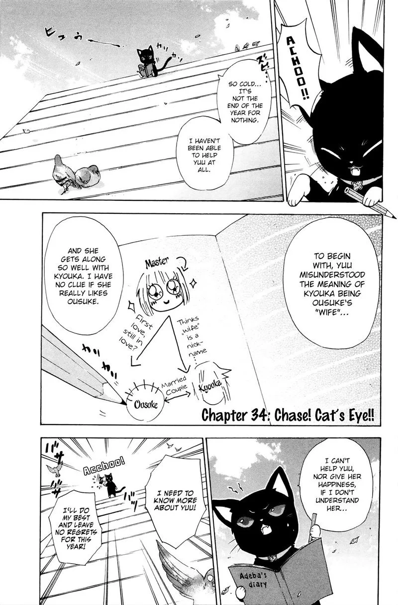 Kitsune no Yomeiri Chapter 34 page 2