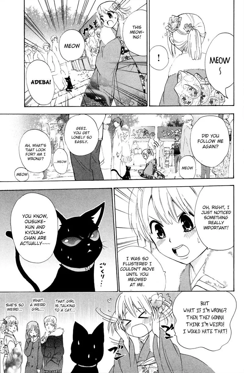 Kitsune no Yomeiri Chapter 34 page 20