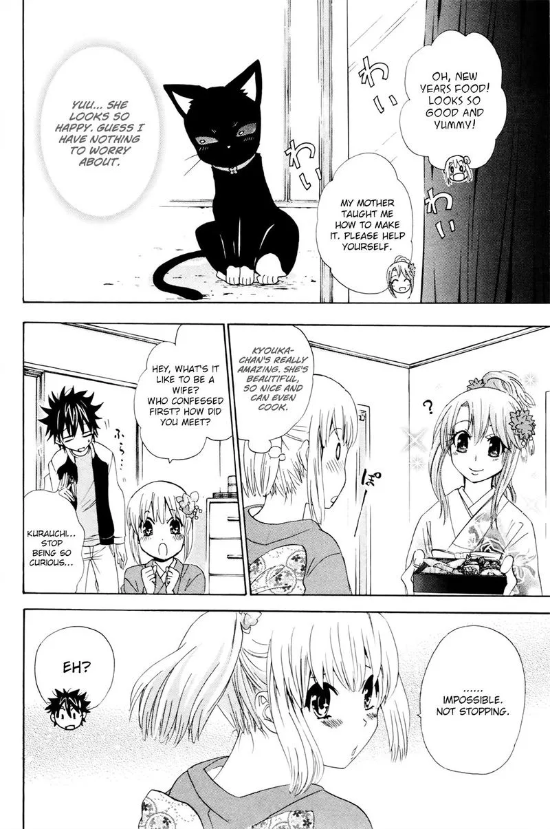 Kitsune no Yomeiri Chapter 34 page 29