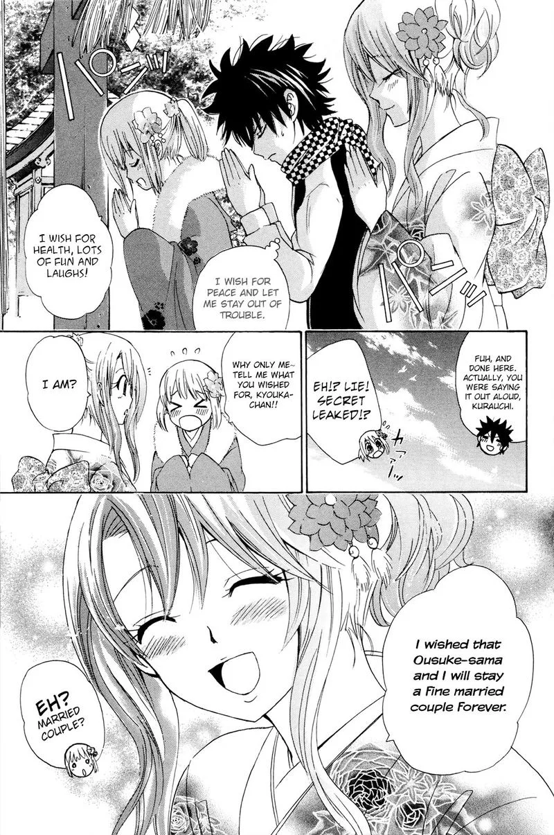 Kitsune no Yomeiri Chapter 34 page 18