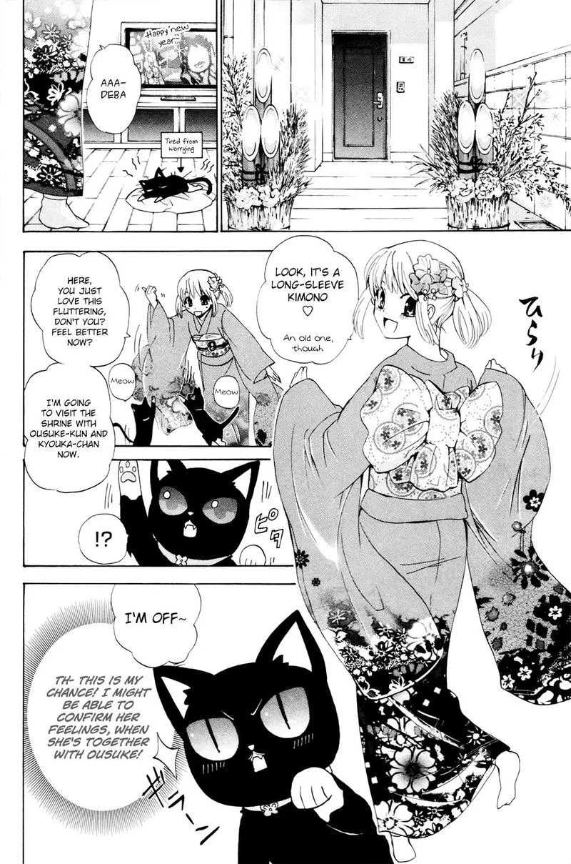 Kitsune no Yomeiri Chapter 34 page 15