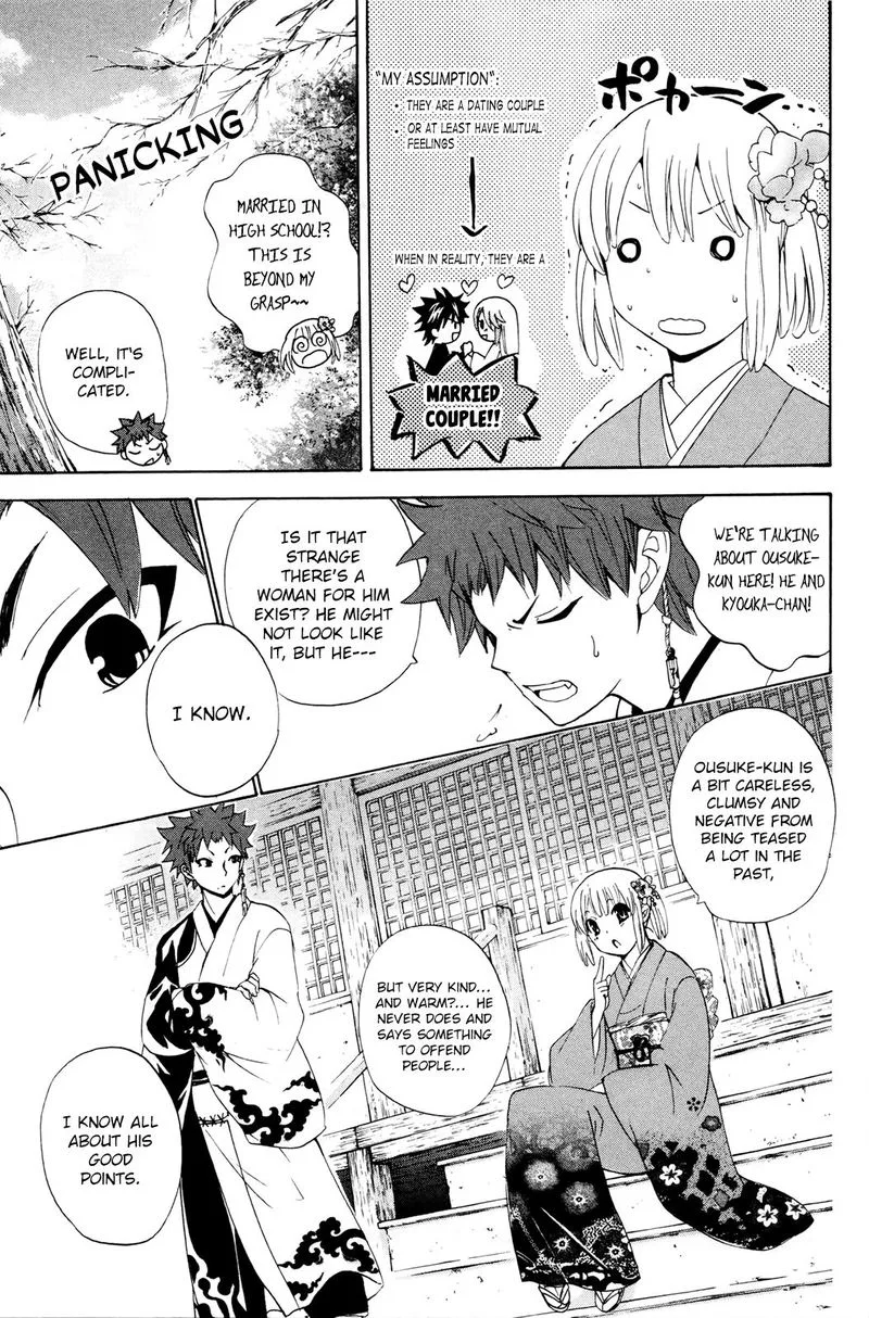 Kitsune no Yomeiri Chapter 34 page 24