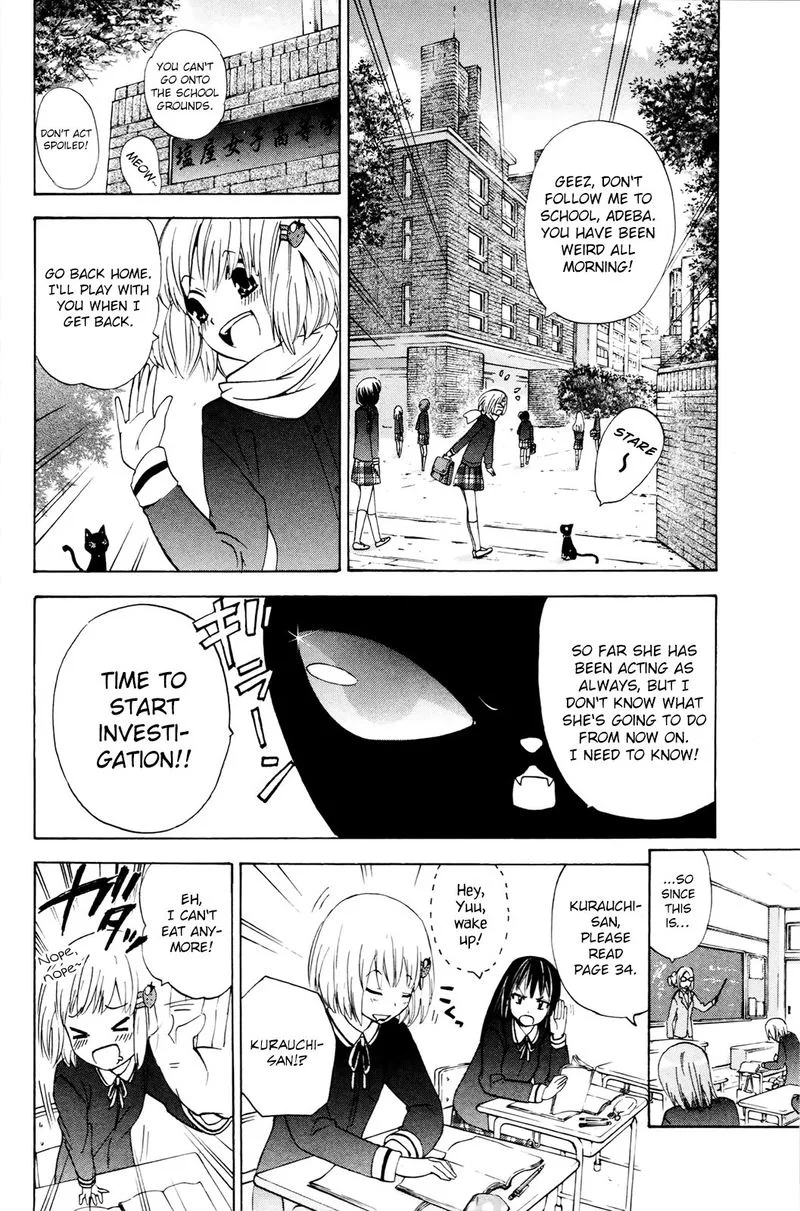 Kitsune no Yomeiri Chapter 34 page 5