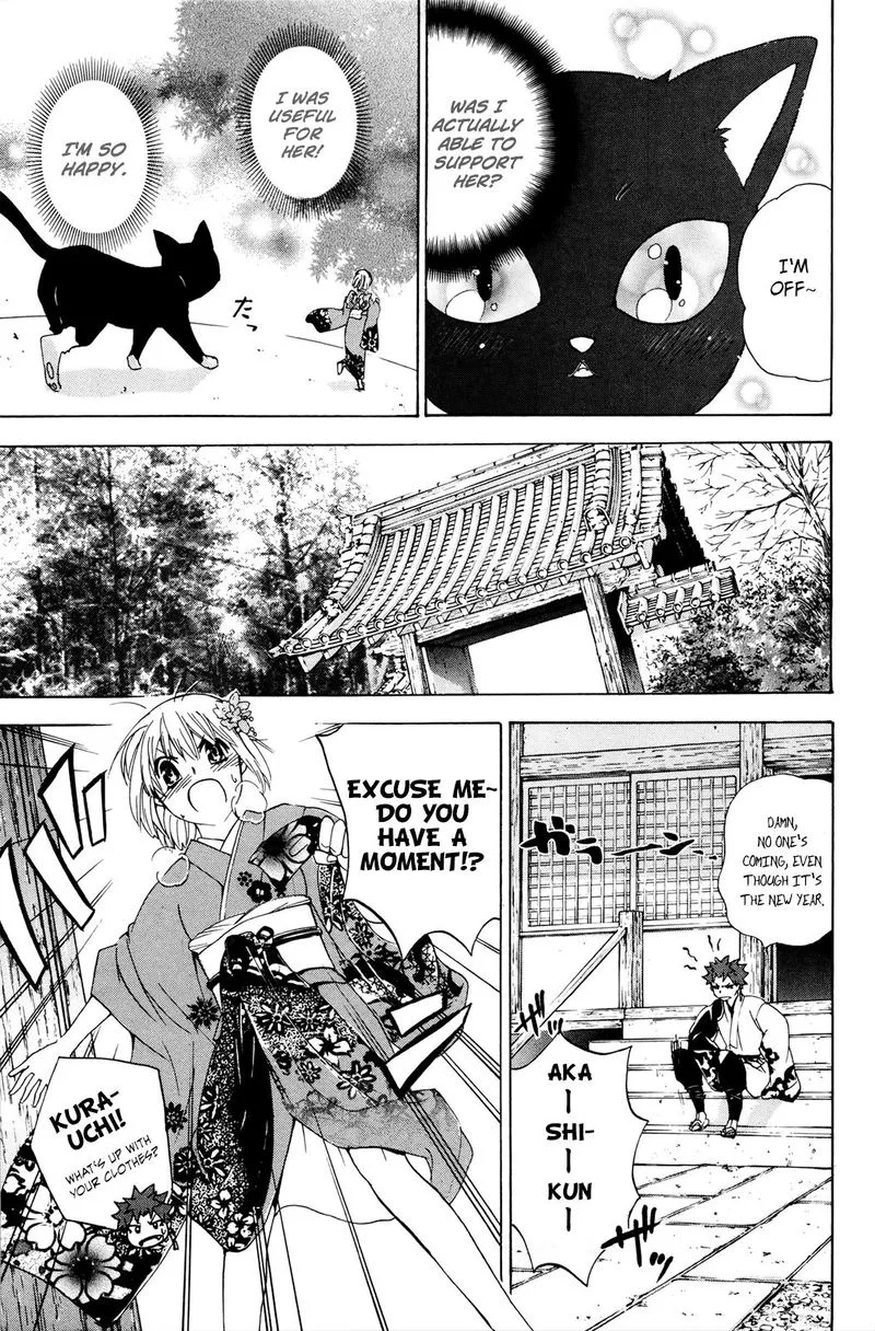 Kitsune no Yomeiri Chapter 34 page 22