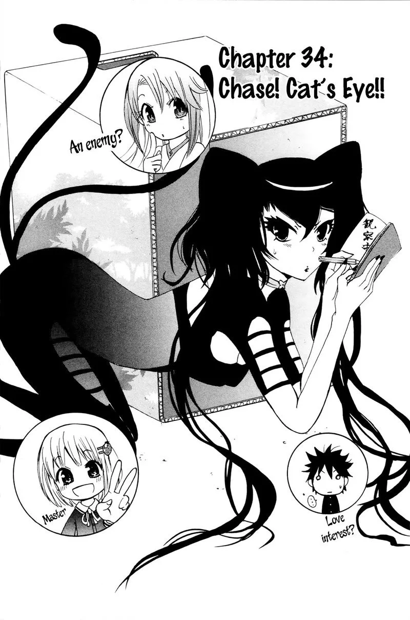 Kitsune no Yomeiri Chapter 34 page 3