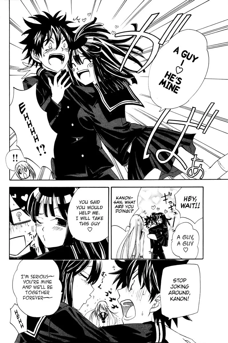 Kitsune no Yomeiri Chapter 35 page 8