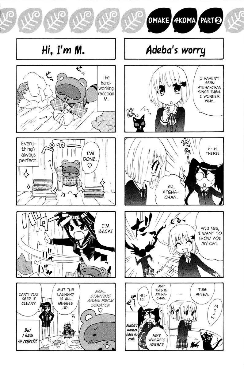 Kitsune no Yomeiri Chapter 35 page 32